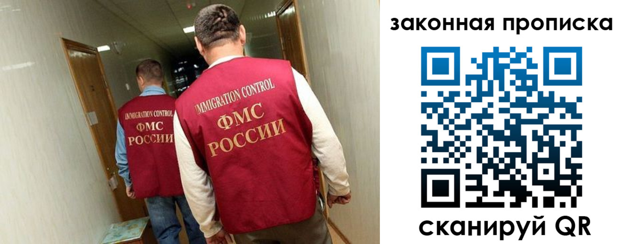 временная регистрация в Новоульяновске