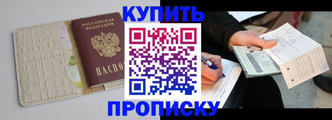 регистрация для школы в Новоульяновске